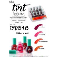 (1 แพค 12 ชิ้น)  #OD518 #TINT odbo ทินท์ มินิ ลูกระเบิด