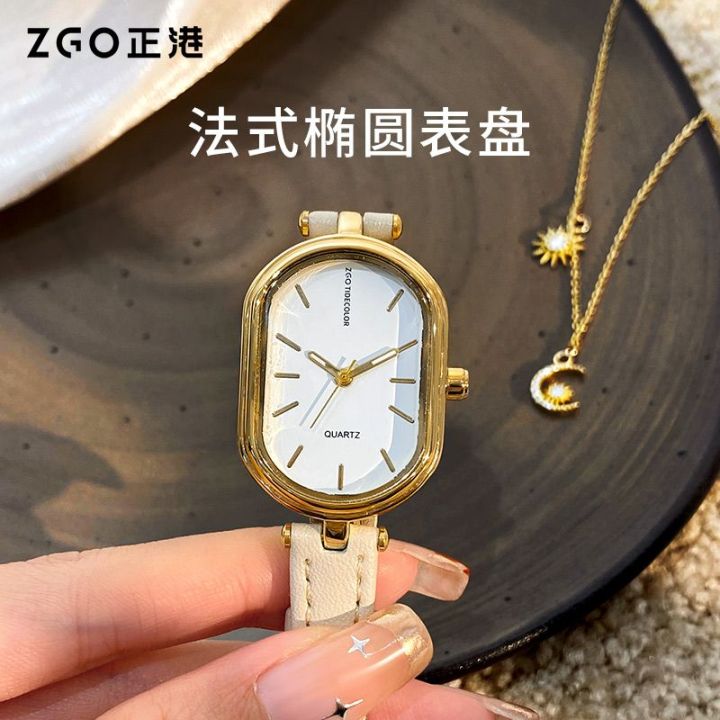 เจิ้งกัง-zgo-นาฬิการูปไข่ฝรั่งเศสผู้หญิง-2023-รุ่นใหม่-ins-นาฬิกาทองขนาดเล็กระดับไฮเอนด์หรูหราสำหรับผู้หญิงที่มีมูลค่าสูง