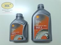 น้ำมันเบรค เชลล์ DOT 3 / Shell Brake &amp; Clutch Fluid (มีให้เลือกขนาด 1 L. และ 0.5 L.)