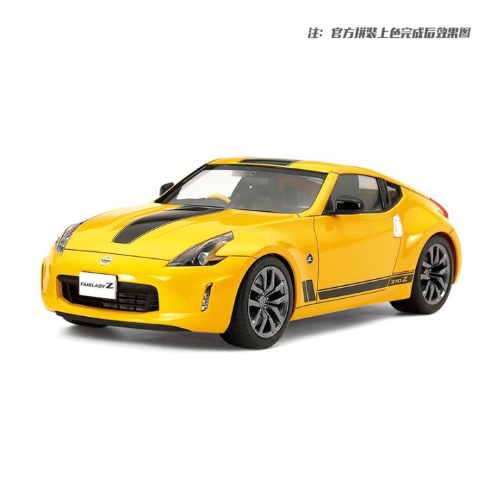 tamiya-24348-1-24ชุดสะสมหุ่นประกอบรถนิสสันรุ่นมรดก370z-แบบ-diy