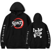 Japanese Anime Demon Slayer:Kimetsu No Yaiba Kamado Nezuko  Unisex Hoodies Casual Long Sleeve Hooded Tops