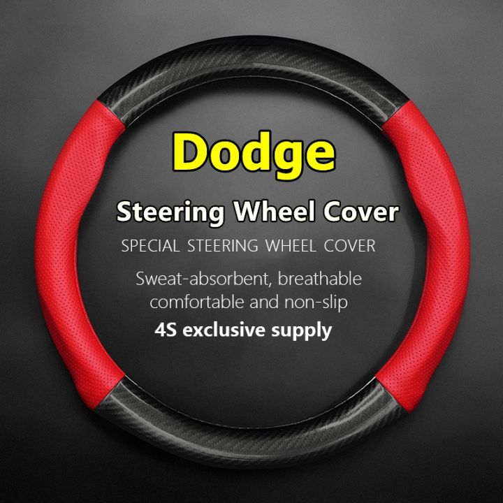 dfthrghd-for-dodge-journey-steering-wheel-cover-leather-carbon-fiber-2-7-2009-2010-2011-2-4l-3-6l-2013-2014-2-0td-2015-2016