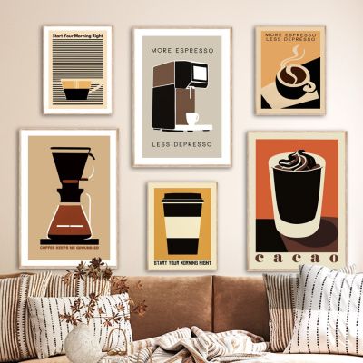 R Etro เครื่องชงกาแฟหม้อถ้วยเอสเพรสโซ่โปสเตอร์พิมพ์ผ้าใบจิตรกรรมสำหรับร้านกาแฟห้องครัวประดับห้อง