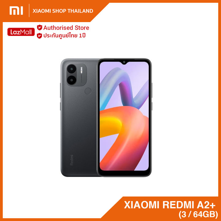 redmi-a2-ram-3-rom-64gb-สมาร์ทโฟนราคาประหยัด-ประกันศูนย์ไทย-1-ปี