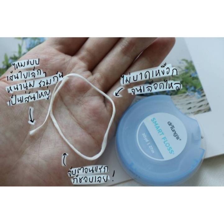 dr-tungs-คละสี-เลือกสีปกไม่ได้-1-ชิ้น-dr-tung-smart-floss-mixed-colour-dr-tungs-smart-floss-1-pc