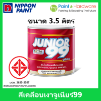 NipponPaint สีเคลือบเงา สีน้ำมัน จูเนียร์99 Junior99 ขนาด 3.5 ลิตร