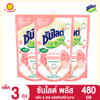 ซันไลต์ พลัส คลีน &amp;แคร์ ผลิตภัณฑ์ล้างจาน 480 มล. (แพ็ค3ถุง)