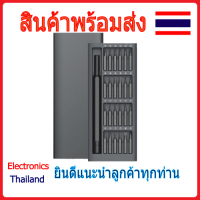 ไขควงหัวแม่เหล็ก 24 หัว Screwdriver 24 in 1 (พร้อมส่งในไทย)