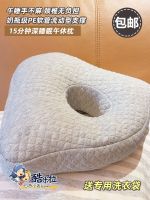 YY//LLxxPP High-quality nap for humans! ulife PE hose pillow cushion office