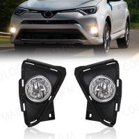 ไฟตัดหมอก Led สำหรับ Toyota RAV4 RAV 4 2016 2017 2018 DRL ฝาครอบไฟวิ่งกลางวันสวิตช์สายรีเลย์ฮาโลเจนกันน้ำรถ12V