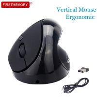 USB Ergonomic Vertical Mouse 2.4Ghz Optical Rechargeable Mause 1600DPI Wireless Gaming Mouse Office Computer Mice For Laptop PC Basic Mice