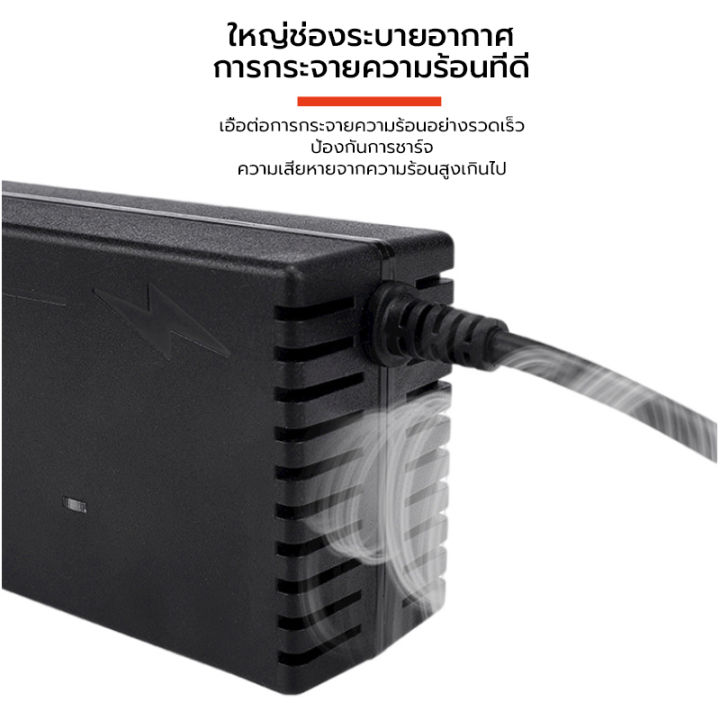 ที่ชาร์จแบต-lifepo4-charger-14-6v-21-9v-29-2v-4s-6s-8s-21v-12v-32650-32700-ที่ชาร์จแบตรถ12v-ที่ชาร์ตแบต-12v-ที่ชาตเเบต12v