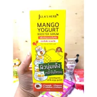 ? MANGO YOGURT SERUM 40 ML. จุฬา เซรั่มมะม่วง แบบหลอด 40 มล. [ถือว่าพลาดมากถ้ายังไม่เคยลอง]