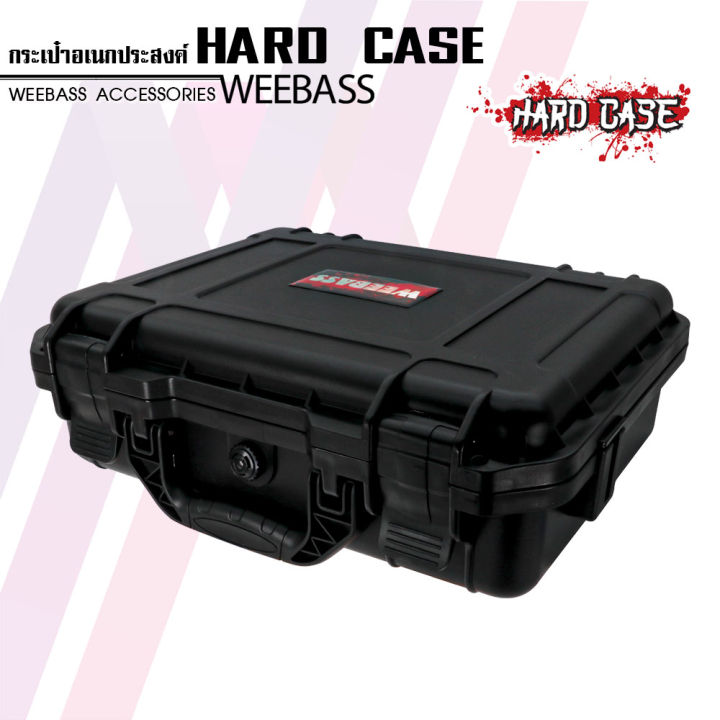 weebass-กล่องกันกระแทก-รุ่น-hardcase-9326c