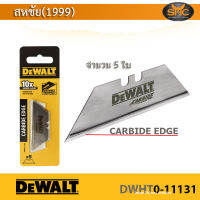 DeWALT ใบมีด CARBIDE EDGE รุ่น  DWHT0-11131 จำนวน 5 ใบชุด