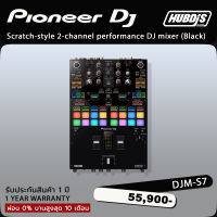 Pioneer DJM-S7 Scratch-style 2-channel performance DJ mixer (Black)   เครื่องเล่นดีเจ มิกเซอร์ดีเจ