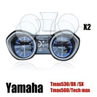 For Yamaha Tmax530 Tmax560 Tmax T Max 530 DX SX 560 Tech Max Instrument Scratch Cluster Protection Film Speedometer Screen