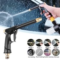 【LZ】☾◙▨  Pistola de água portátil de alta pressão Spray Sprinkler para limpeza Lavagem de carro Bocal de lavadora de jardim Lavadora de espuma