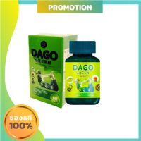 DAGO GREEN  ดาโกกรีน บรรจุ 60 เม็ด (1 กระปุก)