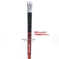 Original Golf Club Special Price Standard Golf Club Grip Classic Iron Woods Grip Half Cotton Double Layer Touch