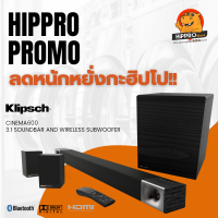 Cinema 600(5.1) ลำโพง Klipsch Cinema 600  SOUND BAR 5.1 SYSTEM &amp;gt;&amp;gt;ของแท้รับประกันศูนย์