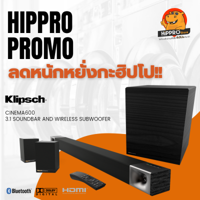 Cinema 600(5.1) ลำโพง Klipsch Cinema 600  SOUND BAR 5.1 SYSTEM &gt;&gt;ของแท้รับประกันศูนย์