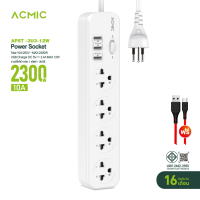 ACMIC ปลั๊กไฟ ปลั๊กพ่วง ความยาว 3 เมตร 10A 2300V รางปลั๊กไฟ 4 ช่อง 1 สวิตซ์ + 3USB l รับประกันสินค้า 16 เดือน