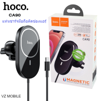 Hoco CA90 wireless change แบบเสียบช่องแอร์สำหรับi12 15W ที่ชาร์จไวเลส และตั้งมือถือแบบแม่เหล็ก