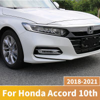 2ชิ้น ABS รถด้านหน้าไฟตัดหมอกโคมไฟกันชนครอบคลุมตัดสติกเกอร์สำหรับ Honda Accord X 10th 2018-2021อุปกรณ์ภายนอกรถจัดแต่งทรงผม