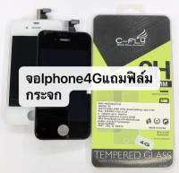 จอโทรศัพท์ จอ iP 4g