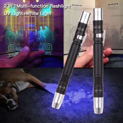 2 in 1 Professional Pen Light UV Flashlight First Aid Mini Torch Handy Work Wahite Light for Doctor Nurse Diagnosis