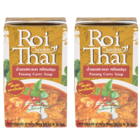 RoiThai Panang Curry Soup รอยไทย น้ำแกงพะแนง พร้อมปรุง 250 มล.แพ็ค 2 กล่อง