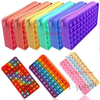【hot sale】☇✙ C16 Pop It Pencil Case Fidget Toys Pop Silicone Storage Bag Childrens Decompression Toys Stationery Case