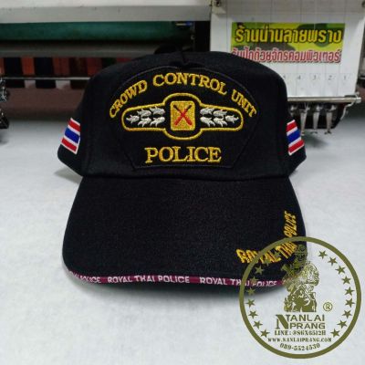 หมวกแก๊ป CROWD CONTROL UNIT POLICE สีดำ