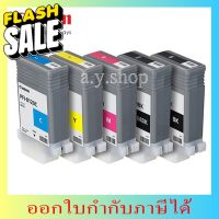 PFI-8120 หมึกพิมพ์ Canon For TM SERIES (130ML) #หมึกปริ้นเตอร์  #หมึกเครื่องปริ้น hp #หมึกปริ้น   #หมึกสี #ตลับหมึก