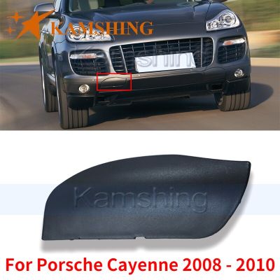 Kamshing สำหรับ Porsche Cayenne 2008 2009 2010กันชนหน้าที่ครอบตะขอลากรถพ่วงหาง L ตกแต่งเปลือกเรือ