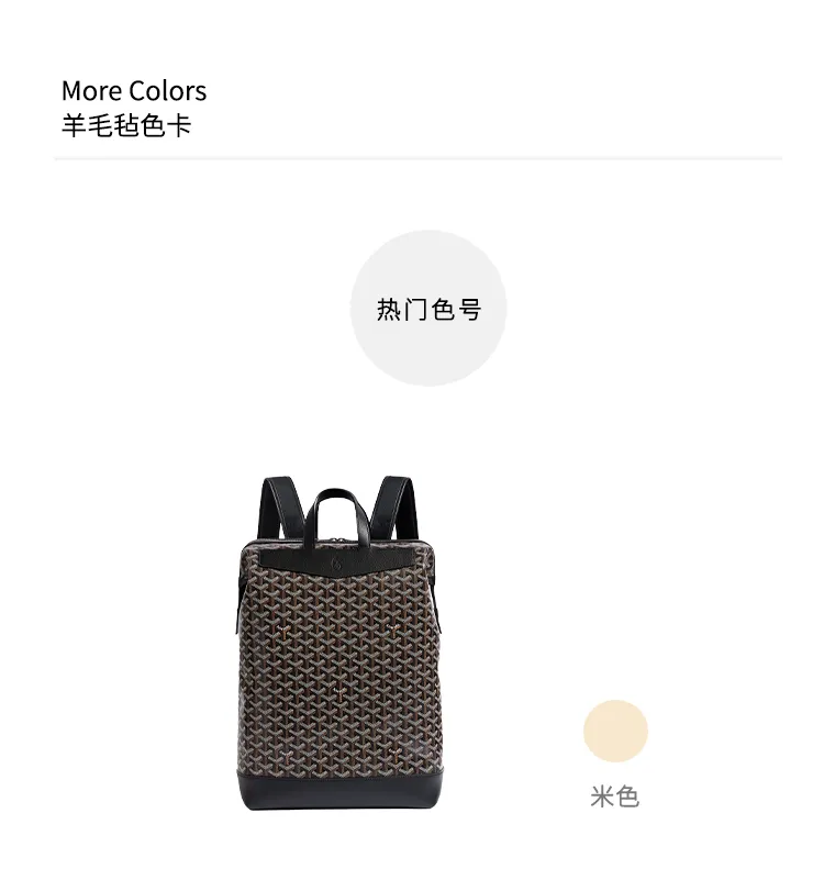 Suitable for Goyard cisalpin backpack wool felt inner bag Van Gogh FANJI  custom storage inner bag