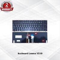 Keyboard Lenovo Y510 / คีย์บอร์ด เลโนโว่ รุ่น Y590 Y500 Y510P / TH-ENG /  *แบบมีไฟปุ่มแดง* / ประกัน 2 ปี*