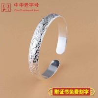 S999 silver bracelet when women speak princess foot sent mother girlfriend presents y.