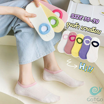 GotGo ถุงเท้าผู้หญิง สีลูกกวาด ถุงเท้าข้อสั้น ผ้านุ่มใส่สบาย womens socks