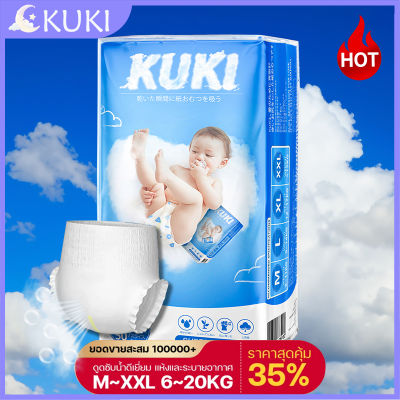 ส่งจากไทย ผ้าอ้อมเด็ก แพ็คละ50ผืน เดย์ไนท์แพ้นส์ กางเกงผ้าอ้อม baby diapers ไม่อับชื้น ไม่อบอ้าว ไซส์ M L XL XXL ผ้าอ้อมแรกเกิด ผ้าอ้อมเกรดพรีเมี่ยม ผ้าอ้อมแบบกางเกง แพมเพิส