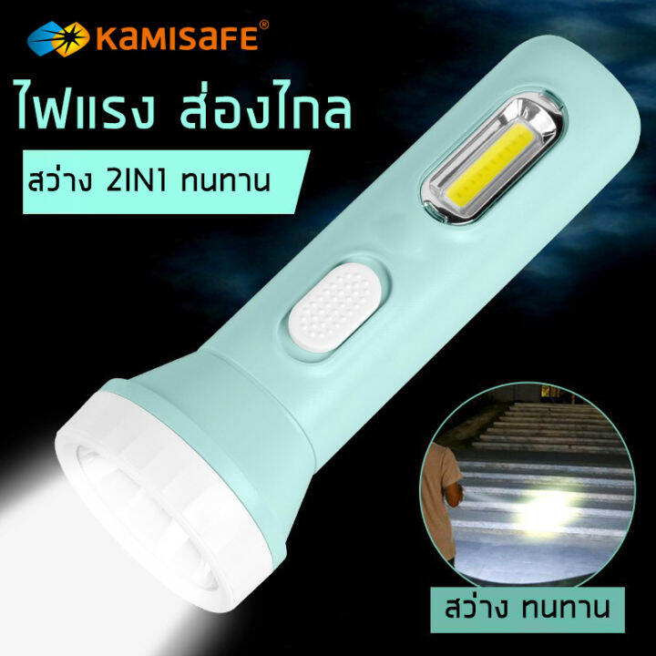 ไฟฉายพกพา-led-ชาร์จไฟบ้าน-ไฟฉายแรงสูง-ส่องไกล-มัลติฟังก์ชั่น-แบบพกพาสะดวก-ใช้กลางแจ้ง-พร้อมไฟข้าง-ไฟฉุกเฉิน-โคมไฟตั้งโต๊ะ-แสงสว่างมาก