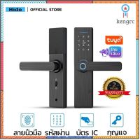 HIDO ล็อคลายนิ้วมือ Dital Door lock กลอนประตูดิจิตอล ลายนิ้วมือ / รหัสผ่าน / กุญแจ TUYA HD-632 Sาคาต่อชิ้น