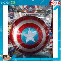 [ ของเล่นเสริมทักษะ Kids Toy ] โล่ห์กัปตันอเมริกา captain amarica .สินค้าเกรดพรีเมี่ยม คุณภาพดี.