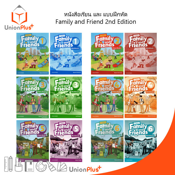 หนังสือเรียน-แบบฝึกหัด-family-amp-friend-2nd-edition-สำนักพิมพ์-se-ed-ซีเอ็ด-ป-1-ป-2-ป-3-ป-4-ป-5-ป-6-หนังสือภาษาอังกฤษ