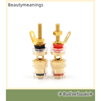 ✈️Ready Stock✈ 2pcs 4mm brass SPEAKER Amplifier Terminal BINDING POST Connector สีแดงและสีดำ