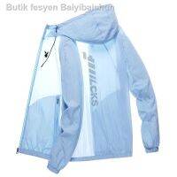 MATAHARI Playboy Sun Protection Clothes Summer Playboy Jacket Leather Clothes Suspension ultra-Thin Boys jak