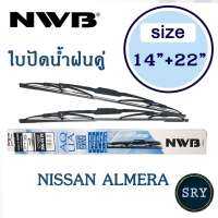 NWB ใบปัดน้ำฝน NWB AQUA GRAPHITE แพ็คคู่ ขนาด 14 นิ้ว และ 22 นิ้ว สำหรับ Nissan Almera