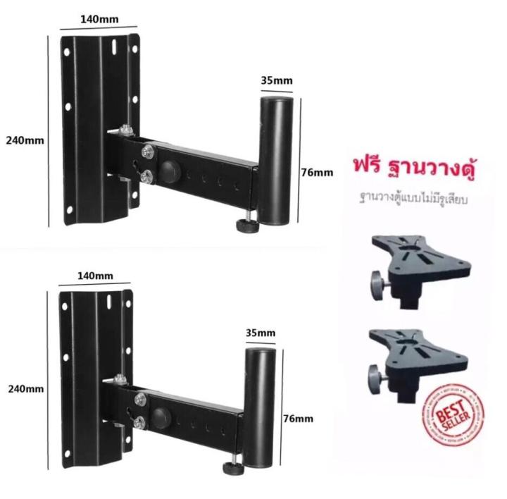 lxj-ขาตั้งแขวนสำหรับสูงสุด-35-กิโลกรัม-เหล็กปรับลำโพง