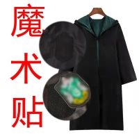 [May hot] [Velcro] Harry cape magic robe cosplay costume wizard role-playing party